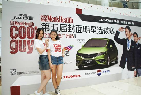型車配型男，東風Honda攜手COOLGUY點亮多彩人生