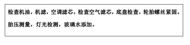 雙人快保，更迅捷更細心！邵陽北京現(xiàn)代為您護航！