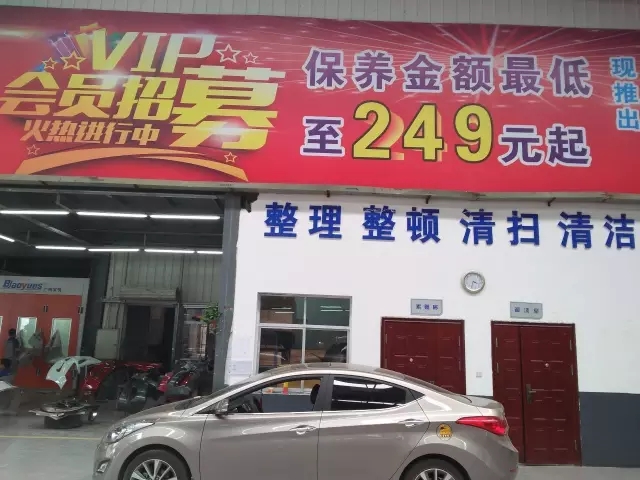 雙人快保，更迅捷更細心！邵陽北京現(xiàn)代為您護航！