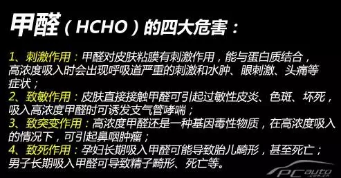 【天嬌用車學(xué)】暴曬后的汽車究竟有多毒？超乎你想象