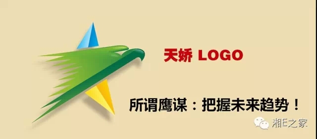 髙海斌：我拿天嬌這塊牌子保證，一定做旺汽車城！