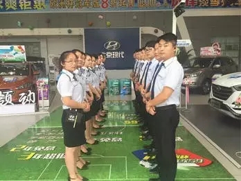 邵陽北京現(xiàn)代：您想以員工價(jià)購車嗎？