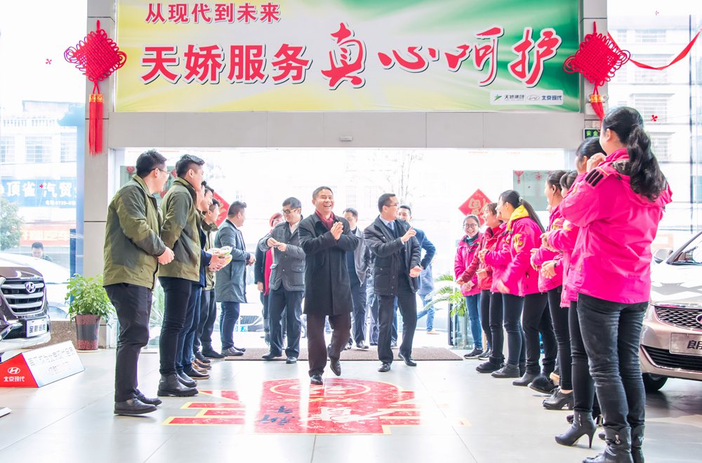 天嬌集團(tuán)開工大吉！讓我們擼起袖子加油干！