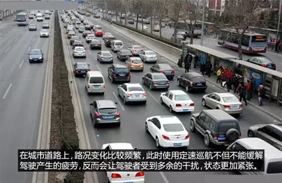 別讓您車上的這個(gè)功能被“閑置”，它功能大著呢