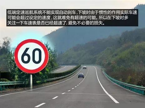 別讓您車上的這個(gè)功能被“閑置”，它功能大著呢