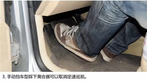 別讓您車上的這個(gè)功能被“閑置”，它功能大著呢