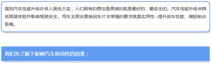 【汽車養(yǎng)護及維修 】對于汽車制動性，你是怎么理解的？