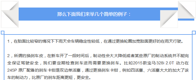 【汽車養(yǎng)護及維修 】對于汽車制動性，你是怎么理解的？