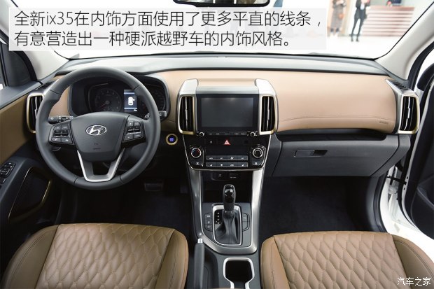 邵陽北京現(xiàn)代新ix35上市，售11.99-16.19萬元