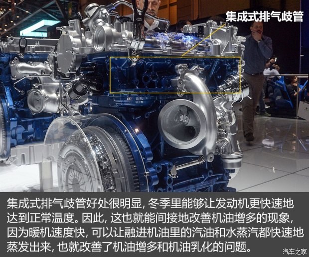 不懼機(jī)油問(wèn)題？解讀福特全新1.5T三缸機(jī)