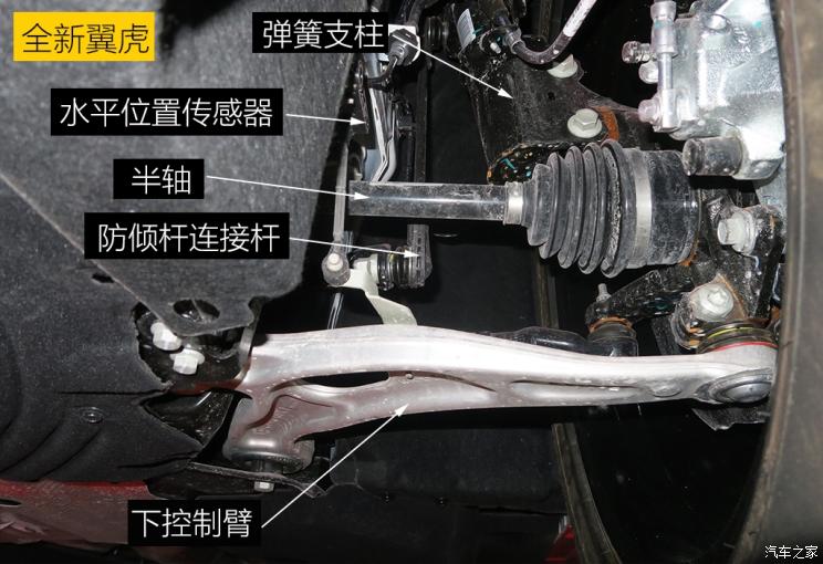 同?？怂瓜嗨? 長(zhǎng)安福特Escape底盤解析