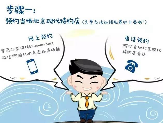 夏季免費(fèi)養(yǎng)護(hù)券，有用才是真正賺到