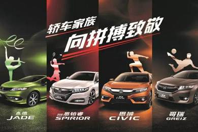 看奧運(yùn)選好車(chē)，驗(yàn)證主流車(chē)型的冠軍成色