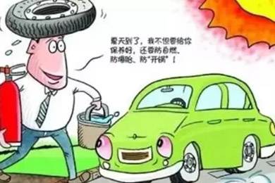 汽車(chē)定期保養(yǎng)好處多！雙人快保為您省時(shí)，省心！