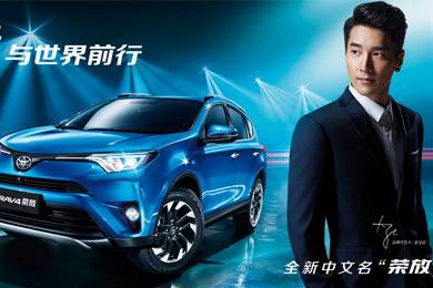 天下武功出少林，豐田汽車甲天下——全新RAV4榮放武功秘籍之萬佛朝宗