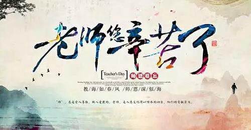 當(dāng)教師節(jié)遇見中秋節(jié)，北京現(xiàn)代金秋九月鉅惠來襲！