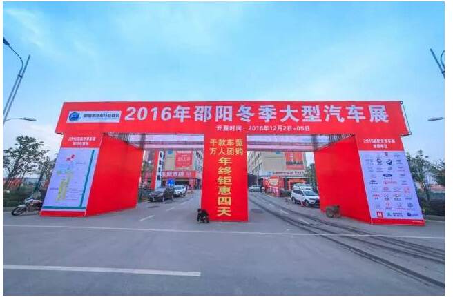 車展雖已落幕，北現(xiàn)的熱情永不熄滅！