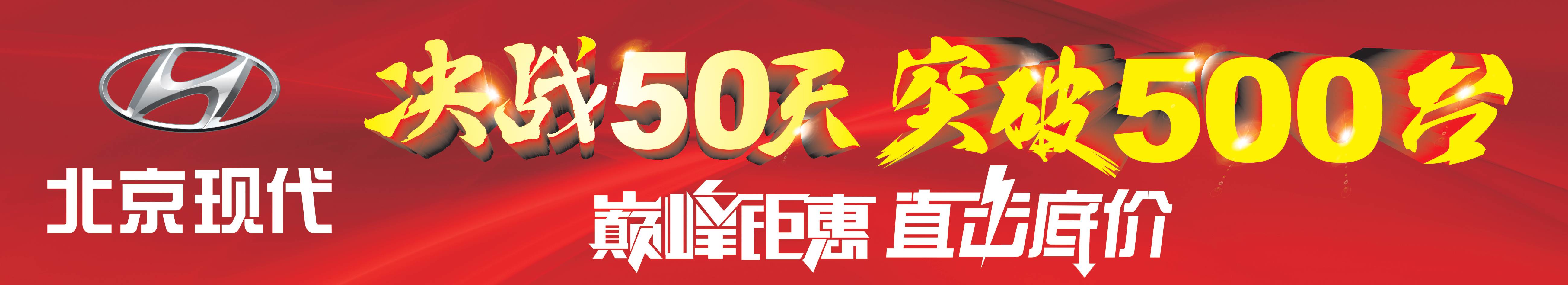 稅末狂歡 搶占先機(jī) 雙十二嗨個(gè)“購(gòu)”！