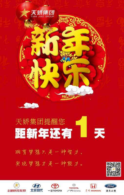 汽車中隱藏的小功能，很隱蔽但是很管用！
