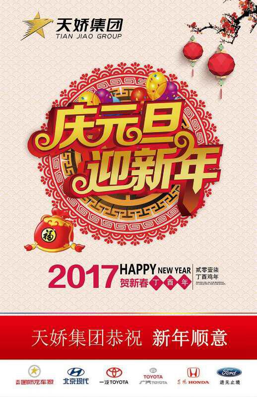 違章又出新樣式！各位車主朋友注意了！