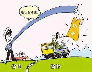 五一自駕歸來在外地違章了，該如何處理？
