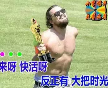 驚呆了，邵陽人終于找到延年益壽的良方！