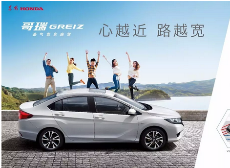 該出手時(shí)就出手，哥瑞（GREIZ）大促開始！