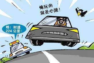 高速公路開車超速10%以下，會不會被扣分或者罰款，需要怎么處理？