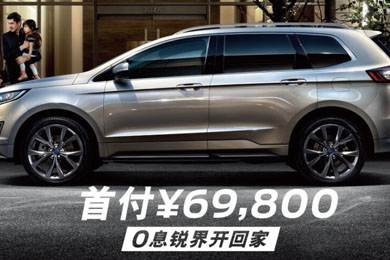 購置稅倒計(jì)時(shí)101天｜買車“惠”減，駕趣不會減！