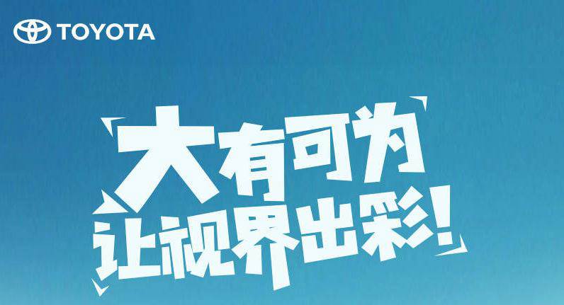 視界有多大，舞臺就有多大——卡羅拉雙擎新升級8英寸大屏幕~！