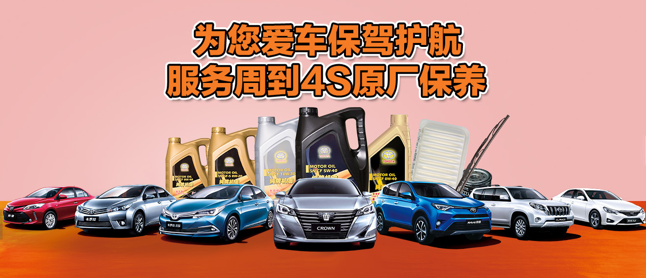 告訴你，為啥隔5千公里或6個(gè)月就要到4S店保養(yǎng)一次？