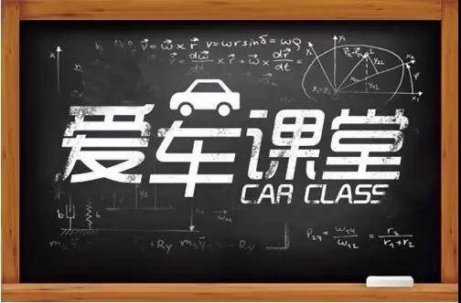 天嬌華運(yùn)通一汽豐田卡羅拉專場(chǎng)愛車課堂圓滿結(jié)束|變身老司機(jī)！