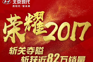 回首，是為了更好地展望