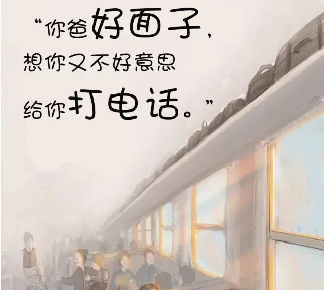 看完戳心文案，我想回家了
