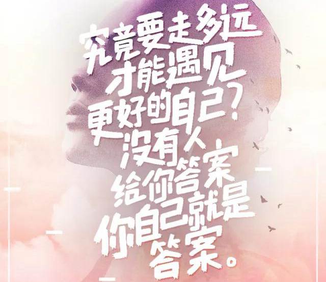 遇見奕澤IZOA，遇見更好的自己
