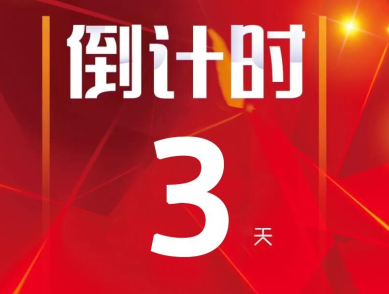 沒有大動作，怎敢驚動您，2018邵陽春季車展&新車品鑒會來啦