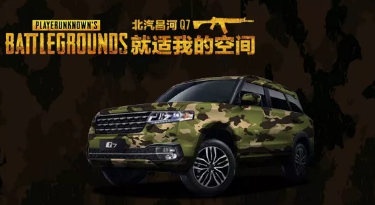 小長(zhǎng)假最閃亮的那顆星，是你嗎？