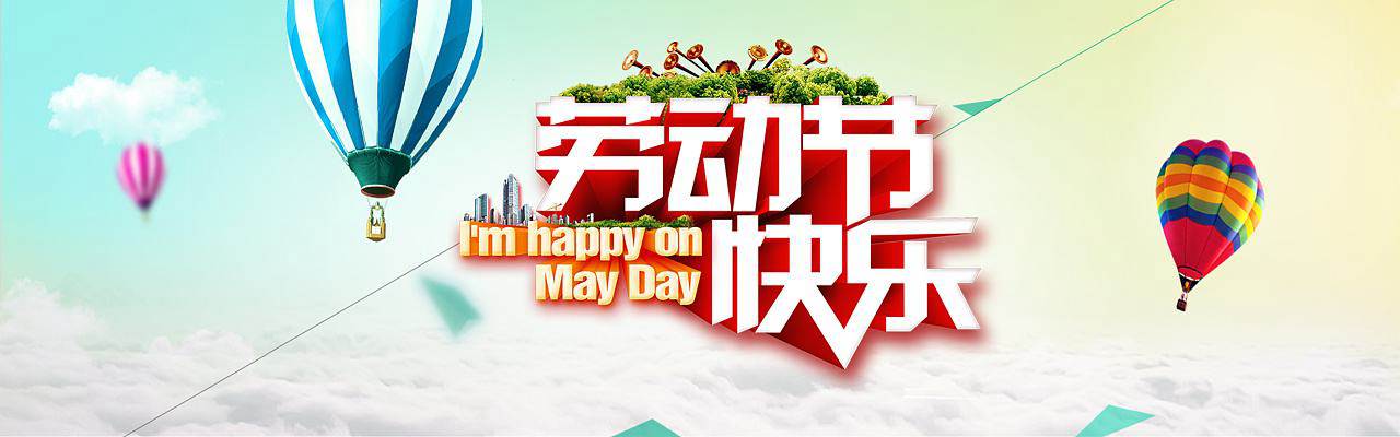 小長(zhǎng)假，讓北京現(xiàn)代陪你出游！