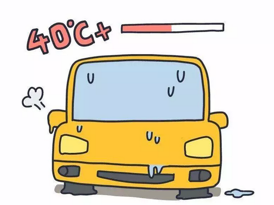 一不小心車“炸”了？夏天開車千萬注意這6點(diǎn)！