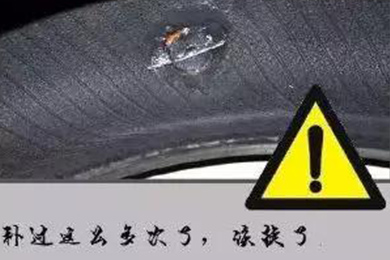 別拿自己的生命當賭注！輪胎這幾種情況必須換！