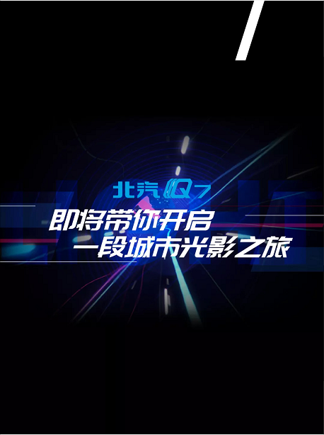 報告，發(fā)現(xiàn)不明發(fā)光物體