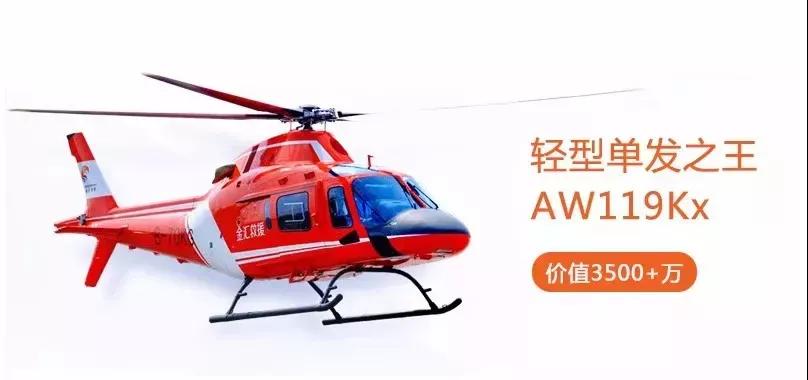 大手筆：3500萬元直升機駕臨邵陽秋季車展，你猜還有哪些驚喜？
