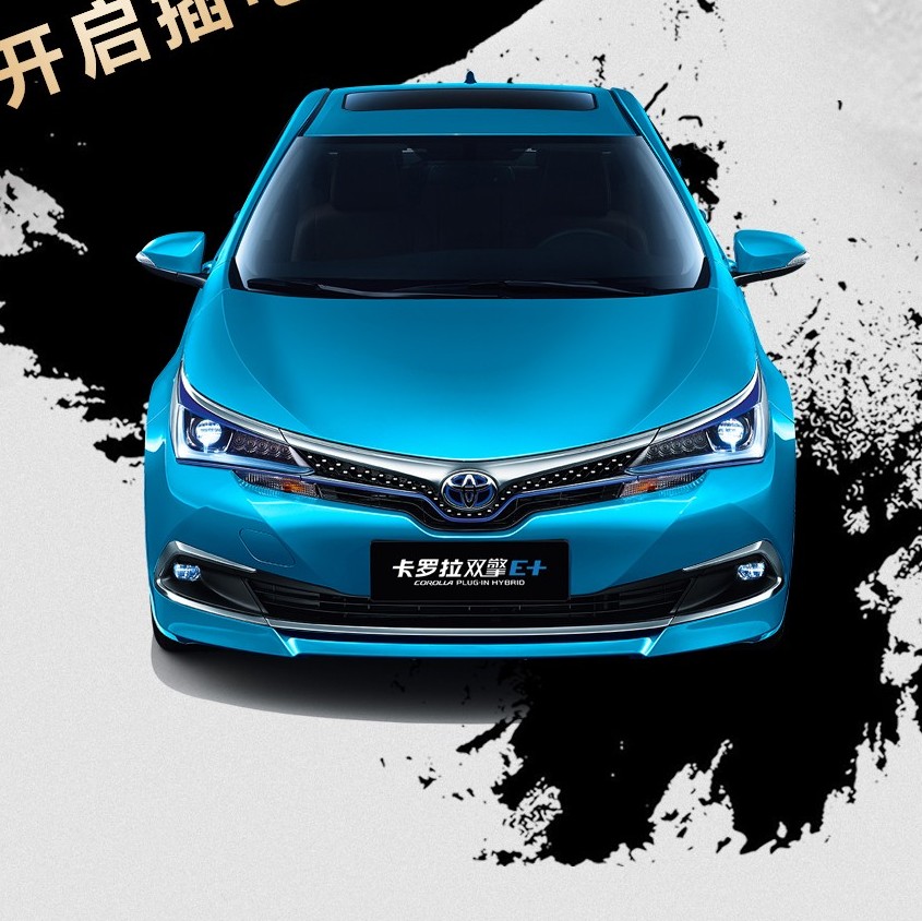 放開(kāi)那個(gè)充電樁，沖我來(lái)！
