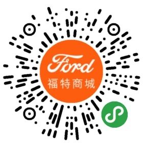 長安福特 - 搞活動啦！