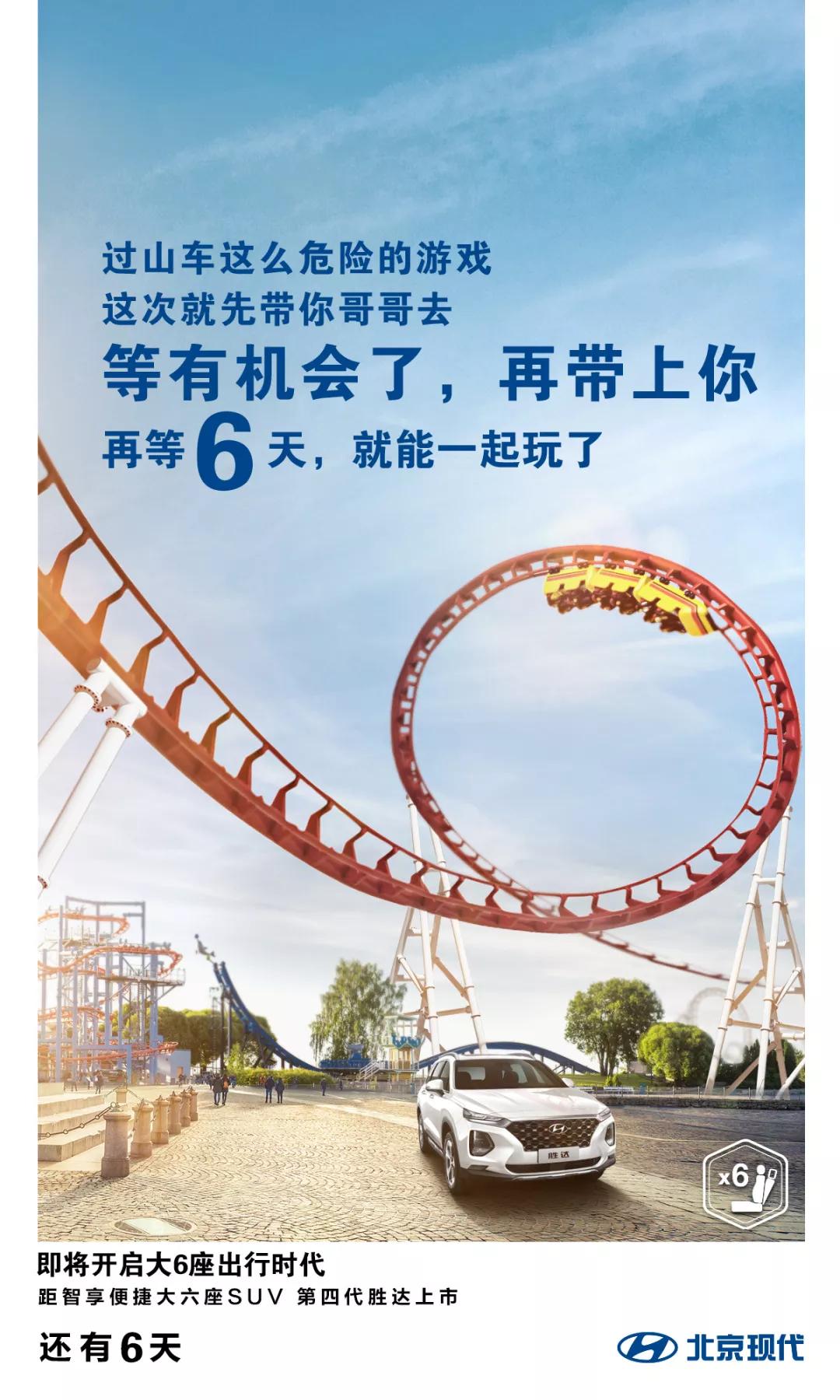 摯愛(ài)·智達(dá)丨距第四代勝達(dá)上市還有6天！