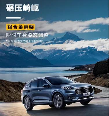 「邵陽寶迪·福特」致敬醫(yī)護(hù)人員！購車享終身免費(fèi)保養(yǎng)
