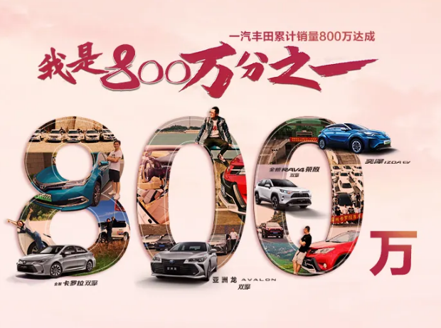 我是800萬分之一 ，我在豐潮世界等你！