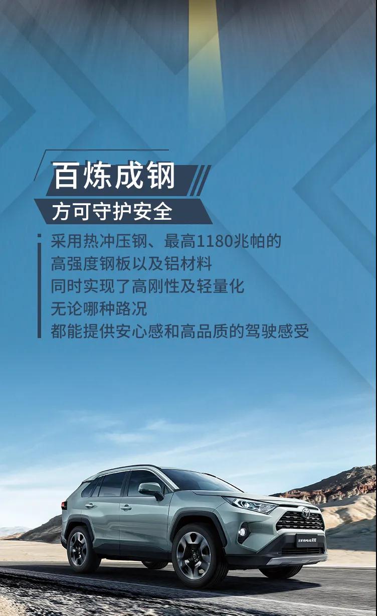 行者無疆，縱擎馳騁廣闊天地