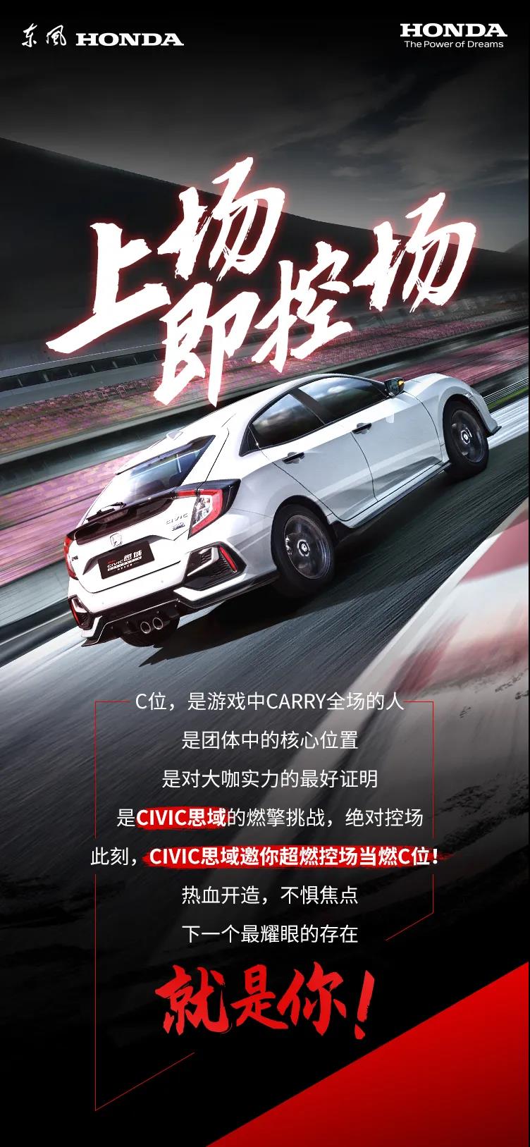 抖音征集令丨燃擎共創(chuàng)，SHOW出你的C位時刻！