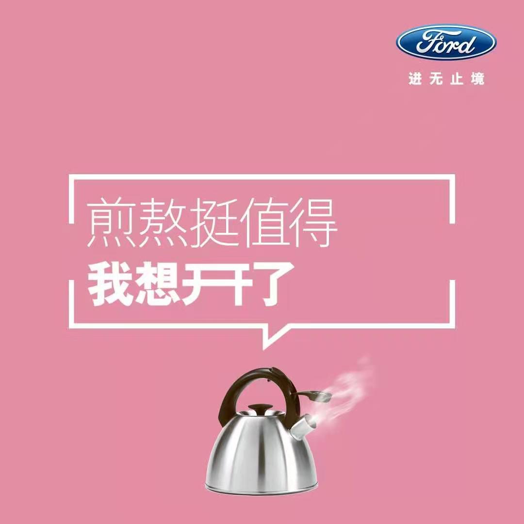 2021，想開了，就開吧！